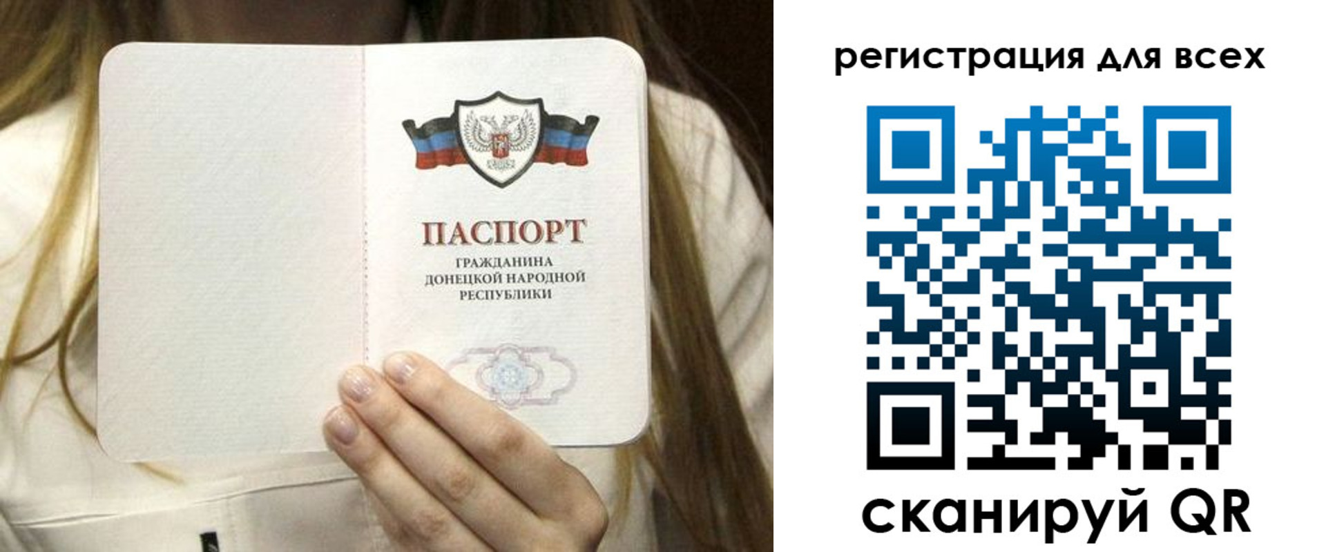 прописка паспорт в Алапаевске